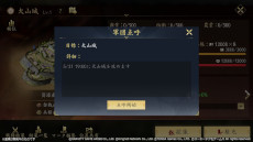 画像ギャラリー No.005のサムネイル画像 / MMO歴史戦略シム「信長の野望 天下への道」，正式サービスを開始。織田信長役を務める関 智一さんのサイン色紙が当たるキャンペーンを開催中