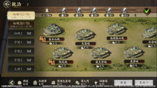 画像ギャラリー No.012のサムネイル画像 / MMO歴史戦略シム「信長の野望 天下への道」，正式サービスを開始。織田信長役を務める関 智一さんのサイン色紙が当たるキャンペーンを開催中