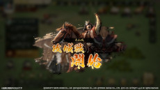 画像ギャラリー No.015のサムネイル画像 / MMO歴史戦略シム「信長の野望 天下への道」，正式サービスを開始。織田信長役を務める関 智一さんのサイン色紙が当たるキャンペーンを開催中