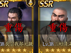 まだリリースされたばっかだし，いっちょかみで天下とれると思ってた。MMOSLG「信長の野望 天下への道」で天下取りしてみたら