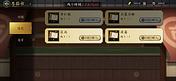 画像ギャラリー No.004のサムネイル画像 / 「信長の野望 天下への道」のシーズン2が激アツ! 奥州から伊達政宗が参戦し,「名馬」や「職昇進」が戦をもり立てる【PR】
