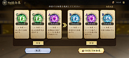 画像ギャラリー No.035のサムネイル画像 / 「信長の野望 天下への道」のシーズン2が激アツ! 奥州から伊達政宗が参戦し,「名馬」や「職昇進」が戦をもり立てる【PR】