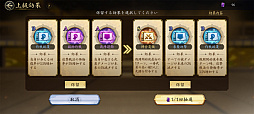 画像ギャラリー No.036のサムネイル画像 / 「信長の野望 天下への道」のシーズン2が激アツ! 奥州から伊達政宗が参戦し,「名馬」や「職昇進」が戦をもり立てる【PR】