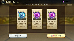 画像ギャラリー No.009のサムネイル画像 / 「信長の野望 天下への道」がシーズン3に突入! 小早川隆景や島津家久ら新武将と“抜擢武将”を従え,戦乱の世を駆け巡れ