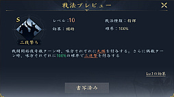 画像ギャラリー No.032のサムネイル画像 / 「信長の野望 天下への道」がシーズン3に突入! 小早川隆景や島津家久ら新武将と“抜擢武将”を従え,戦乱の世を駆け巡れ