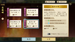 画像ギャラリー No.033のサムネイル画像 / 「信長の野望 天下への道」がシーズン3に突入! 小早川隆景や島津家久ら新武将と“抜擢武将”を従え,戦乱の世を駆け巡れ
