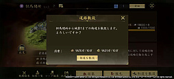 画像ギャラリー No.037のサムネイル画像 / 「信長の野望 天下への道」がシーズン3に突入! 小早川隆景や島津家久ら新武将と“抜擢武将”を従え,戦乱の世を駆け巡れ