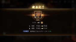 画像ギャラリー No.039のサムネイル画像 / 「信長の野望 天下への道」がシーズン3に突入! 小早川隆景や島津家久ら新武将と“抜擢武将”を従え,戦乱の世を駆け巡れ