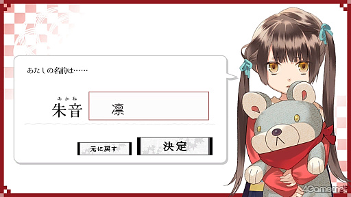 画像ギャラリー No.002のサムネイル画像 / ［プレイレポ］「あやかしごはん 〜おおもりっ！〜 for S」，選択肢がヒロインの人格形成に影響。推しの狐お兄さんが攻略できずにむせび泣くも“愛”の形はひとつじゃないと落ち着く