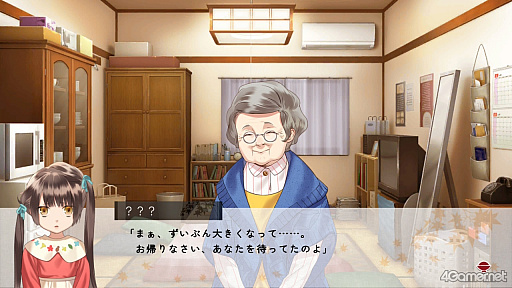 画像ギャラリー No.007のサムネイル画像 / ［プレイレポ］「あやかしごはん 〜おおもりっ！〜 for S」，選択肢がヒロインの人格形成に影響。推しの狐お兄さんが攻略できずにむせび泣くも“愛”の形はひとつじゃないと落ち着く