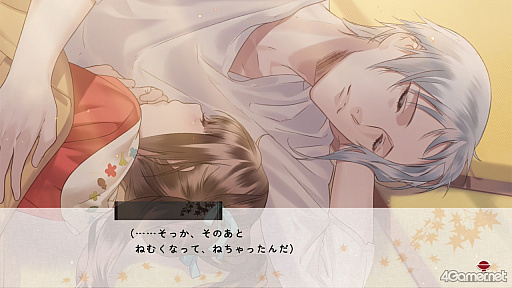 画像ギャラリー No.009のサムネイル画像 / ［プレイレポ］「あやかしごはん 〜おおもりっ！〜 for S」，選択肢がヒロインの人格形成に影響。推しの狐お兄さんが攻略できずにむせび泣くも“愛”の形はひとつじゃないと落ち着く