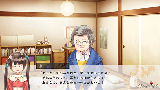 画像ギャラリー No.011のサムネイル画像 / ［プレイレポ］「あやかしごはん 〜おおもりっ！〜 for S」，選択肢がヒロインの人格形成に影響。推しの狐お兄さんが攻略できずにむせび泣くも“愛”の形はひとつじゃないと落ち着く