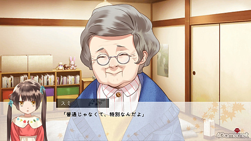 画像ギャラリー No.012のサムネイル画像 / ［プレイレポ］「あやかしごはん 〜おおもりっ！〜 for S」，選択肢がヒロインの人格形成に影響。推しの狐お兄さんが攻略できずにむせび泣くも“愛”の形はひとつじゃないと落ち着く