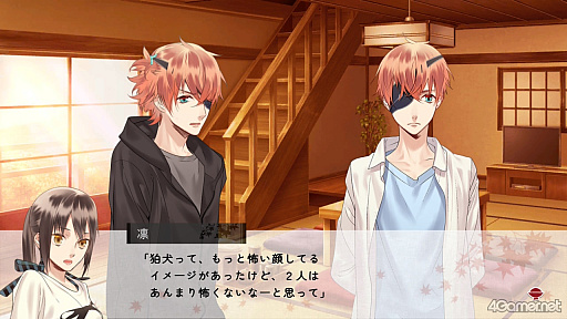 画像ギャラリー No.014のサムネイル画像 / ［プレイレポ］「あやかしごはん 〜おおもりっ！〜 for S」，選択肢がヒロインの人格形成に影響。推しの狐お兄さんが攻略できずにむせび泣くも“愛”の形はひとつじゃないと落ち着く