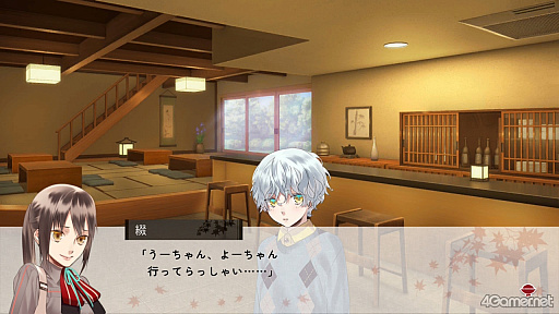 画像ギャラリー No.015のサムネイル画像 / ［プレイレポ］「あやかしごはん 〜おおもりっ！〜 for S」，選択肢がヒロインの人格形成に影響。推しの狐お兄さんが攻略できずにむせび泣くも“愛”の形はひとつじゃないと落ち着く
