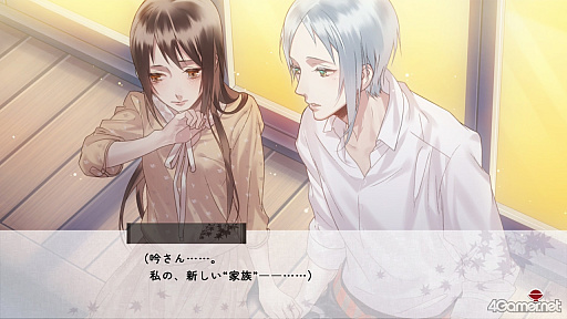 画像ギャラリー No.018のサムネイル画像 / ［プレイレポ］「あやかしごはん 〜おおもりっ！〜 for S」，選択肢がヒロインの人格形成に影響。推しの狐お兄さんが攻略できずにむせび泣くも“愛”の形はひとつじゃないと落ち着く
