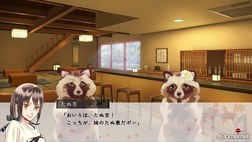 画像ギャラリー No.025のサムネイル画像 / ［プレイレポ］「あやかしごはん 〜おおもりっ！〜 for S」，選択肢がヒロインの人格形成に影響。推しの狐お兄さんが攻略できずにむせび泣くも“愛”の形はひとつじゃないと落ち着く