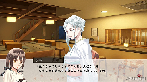 画像ギャラリー No.026のサムネイル画像 / ［プレイレポ］「あやかしごはん 〜おおもりっ！〜 for S」，選択肢がヒロインの人格形成に影響。推しの狐お兄さんが攻略できずにむせび泣くも“愛”の形はひとつじゃないと落ち着く