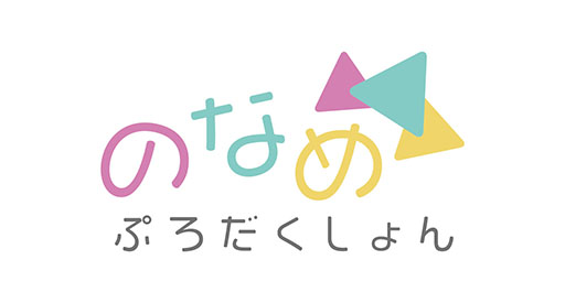 画像ギャラリー No.007のサムネイル画像 / 「のなめブレイカー」，2月27日にリリース。のなめぷろだくしょん所属のVTuberたちが，襲いかかるモンスターから生き残りを目指す
