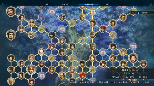画像ギャラリー No.008のサムネイル画像 / ［プレイレポ］「無双アビス」は，無双らしいアクションとビルド要素の両方を楽しめる。英傑の組み合わせでインフレの快感に浸ろう