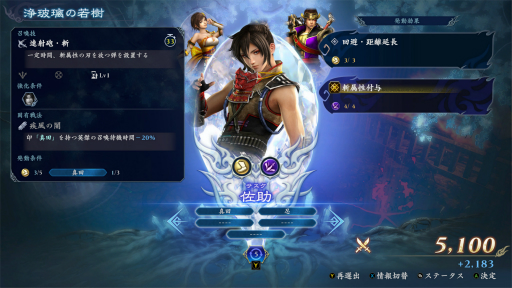 画像ギャラリー No.015のサムネイル画像 / ［プレイレポ］「無双アビス」は，無双らしいアクションとビルド要素の両方を楽しめる。英傑の組み合わせでインフレの快感に浸ろう
