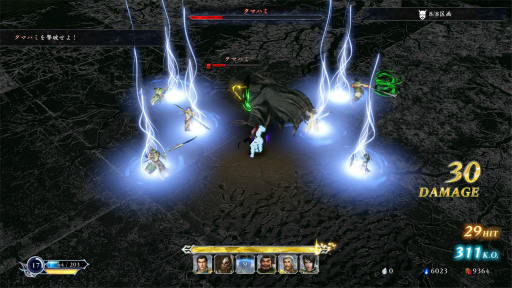 画像ギャラリー No.026のサムネイル画像 / ［プレイレポ］「無双アビス」は，無双らしいアクションとビルド要素の両方を楽しめる。英傑の組み合わせでインフレの快感に浸ろう