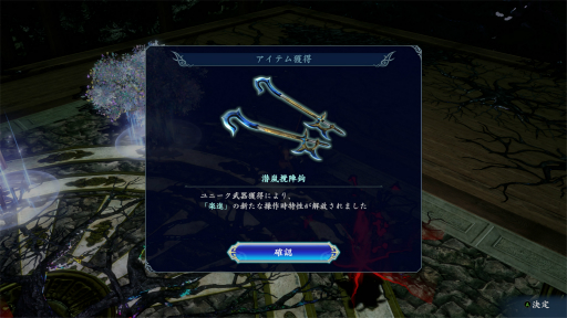 画像ギャラリー No.031のサムネイル画像 / ［プレイレポ］「無双アビス」は，無双らしいアクションとビルド要素の両方を楽しめる。英傑の組み合わせでインフレの快感に浸ろう