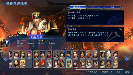 画像ギャラリー No.032のサムネイル画像 / ［プレイレポ］「無双アビス」は，無双らしいアクションとビルド要素の両方を楽しめる。英傑の組み合わせでインフレの快感に浸ろう
