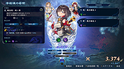 画像ギャラリー No.005のサムネイル画像 / 「無双アビス」，アトリエシリーズよりソフィー，ライザ，ユミアが英傑で登場。3人の普段とは違う衣装を楽しめる有料DLCも発売
