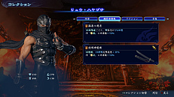 画像ギャラリー No.005のサムネイル画像 / 「無双アビス」，「NINJA GAIDEN」シリーズより，リュウ・ハヤブサ，あやね，レイチェル，紅葉が参戦