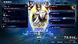 画像ギャラリー No.012のサムネイル画像 / 「無双」シリーズのローグライトスピンオフ「無双アビス」，本日発売。地獄に降り立ち，最強の仲間を招集して戦う