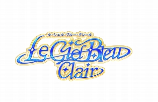 画像ギャラリー No.017のサムネイル画像 / 国内では3回目のサービス開始となる「Le Ciel Bleu Clair」は,復活にあたってシステムも変化。懐かしくてかわいい本格MMORPGを紹介【PR】