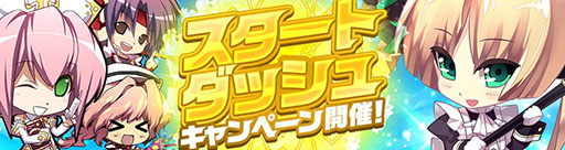 画像ギャラリー No.002のサムネイル画像 / リブートを果たした「Le Ciel Bleu Clair」,本日正式サービスを開始。スタートダッシュイベントを始めとした多彩な企画も楽しめる