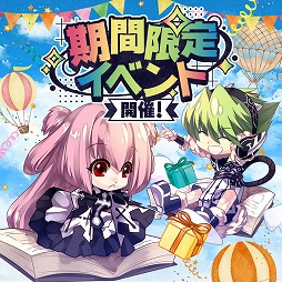 画像ギャラリー No.011のサムネイル画像 / MMORPG「ル・シエル・ブルー・クレール」,大型アップデート「蒼炎戦旗」を配信。謎の秘密組織「蒼炎戦旗」の新ストーリーなどが登場
