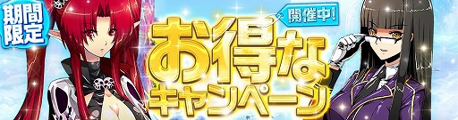 画像ギャラリー No.003のサムネイル画像 / 「Le Ciel Bleu Clair」,大型アップデート「Snowfront Chronicle」第2弾を実装。2つの新クラス「リアニムス」「ミロディア」が登場