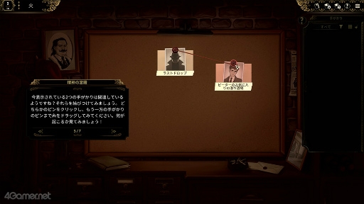 画像ギャラリー No.009のサムネイル画像 / ［プレイレポ］飲酒が違法の都市でバーテンダー兼刑事の助手に就く「Best Served Cold」。好みの酒を出すか酔わせて情報を吐かせるか悩ましい