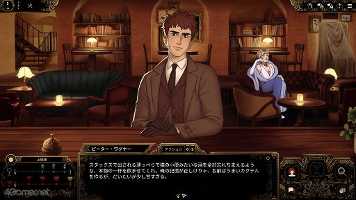 画像ギャラリー No.012のサムネイル画像 / ［プレイレポ］飲酒が違法の都市でバーテンダー兼刑事の助手に就く「Best Served Cold」。好みの酒を出すか酔わせて情報を吐かせるか悩ましい