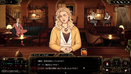 画像ギャラリー No.013のサムネイル画像 / ［プレイレポ］飲酒が違法の都市でバーテンダー兼刑事の助手に就く「Best Served Cold」。好みの酒を出すか酔わせて情報を吐かせるか悩ましい