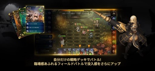 画像ギャラリー No.004のサムネイル画像 / デジタルカードゲーム「Mage duel」,VTuber4名が参加するローンチイベントを2月5日から実施。因幡はねるさんらがトーナメント形式で対戦
