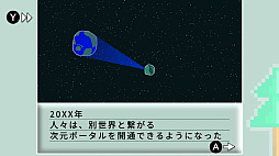 イノーストリート