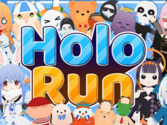 ホロライブメンバーが登場するパーティゲーム「HoloRun」，諸事情により発売日を2月23日に延期