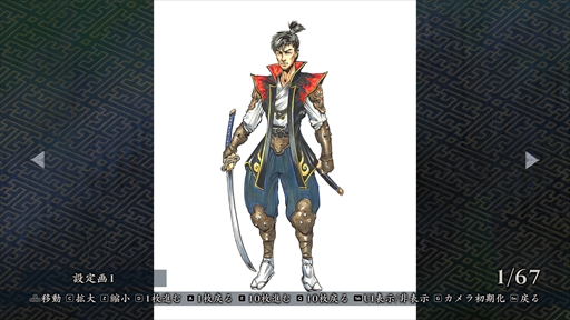 画像ギャラリー No.016のサムネイル画像 / ［インタビュー］「鬼武者2」リマスターは，オリジナル版のディレクターと学生時代に遊んだプロデューサーの思い入れとリスペクトが制作の鍵に