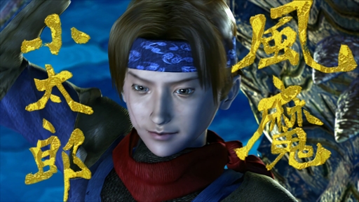 画像ギャラリー No.013のサムネイル画像 / ［プレイレポ］「鬼武者2」リマスターでは，魅力的なキャラクターと尖った一閃システムが織りなす「愛と哀しみのバッサリ感」が時を越えて輝く