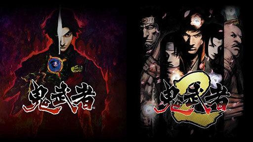画像ギャラリー No.001のサムネイル画像 / 「鬼武者2」，新トレイラー「鬼武者1+2 紹介映像」を公開。前作「鬼武者」では，新難度“修羅”を追加する無料アップデートを実施