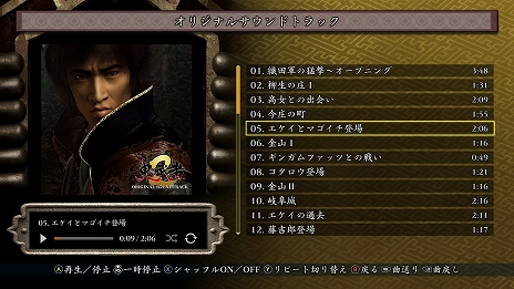 画像ギャラリー No.011のサムネイル画像 / リマスター版「鬼武者2」，PC/コンシューマ向けに販売開始。石田 彰さんがナレーションを務めるローンチトレイラーが公開に