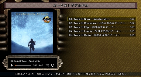画像ギャラリー No.012のサムネイル画像 / リマスター版「鬼武者2」，PC/コンシューマ向けに販売開始。石田 彰さんがナレーションを務めるローンチトレイラーが公開に