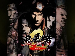 リマスター版「鬼武者2」，物語の序章の一部をプレイできる体験版を配信開始。製品版と前作「鬼武者」のセールも実施中