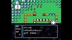 すごろクエスト：ダイスの戦士たち