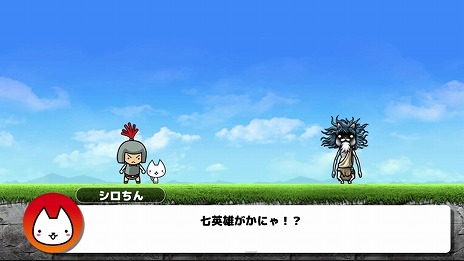 画像ギャラリー No.013のサムネイル画像 / 攻撃型タワーディフェンスゲーム「ぼくとネコ for Nintendo Switch」本日配信。650体以上のキャラでオリジナルストーリーが展開