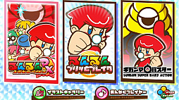 ツクールシリーズ　るんるんスーパーヒーローベイビーズプラスニューゲームス